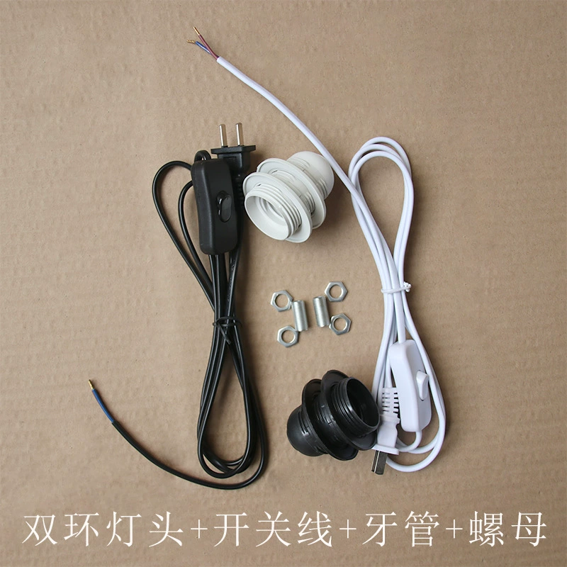 Настольная лампа, торшер, настенный светильник, лампы «сделай сам», держатель лампы, комбинированный пакет переключателей