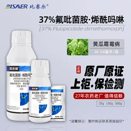 杀虫剂;杀菌剂混剂;植物调节剂