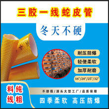 pvcܛ�� �Ӻ��͉��������zһ�����@ܛ��ˮ���ԁ�ˮ��PVC����ܛ��