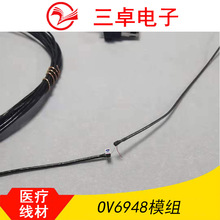 OVM OV6948 OV6946�ȸQ�Rģ�M ���I/ �t���ȸQ�R