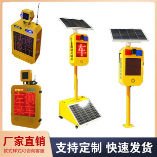 Manufacturer Sheet Metal Chassis Curved Warning Screen Traffic Road Warning System Car Warning System