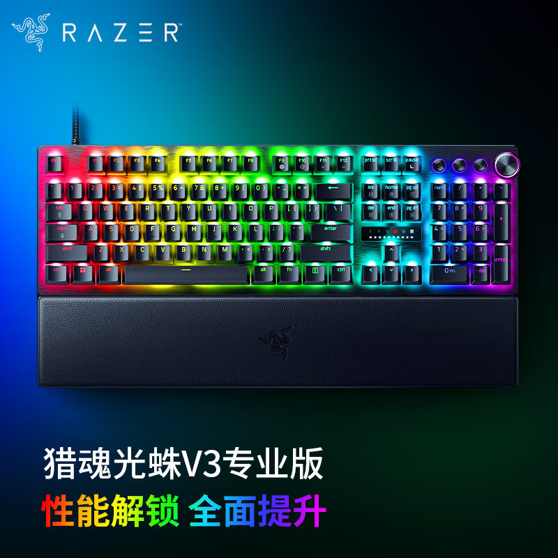 Razer Soul Hunter V3 Professional Edition Competitive Mini Mechanical Keyboard Wireless Keyboard