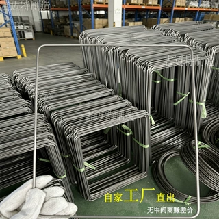 工厂批发箱包口袋支撑方形钢丝内骨架编制铁线框内用25*25cm现货