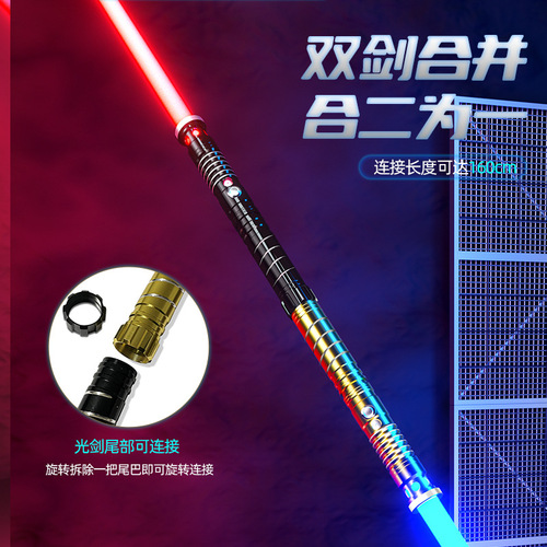 Hot selling metal laser sword hitting sound effect sound and light color changing fluorescent stick two-in-one lightsaber toy manufacturer wholesale
