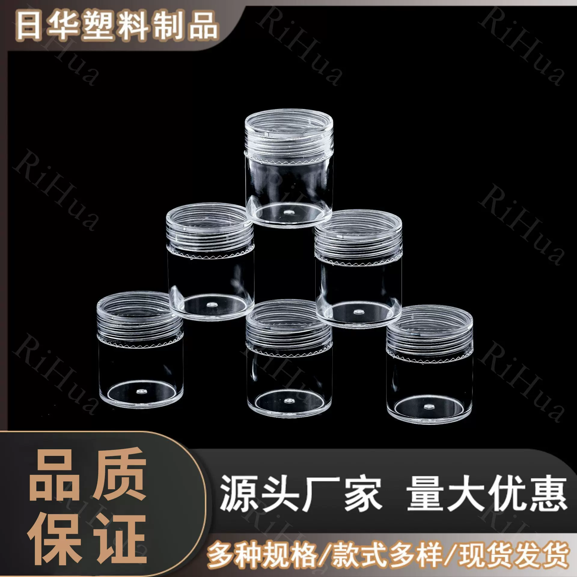 6克直角圆瓶金葱粉瓶美甲饰品分装盒带盖塑料分装瓶长期批发供应