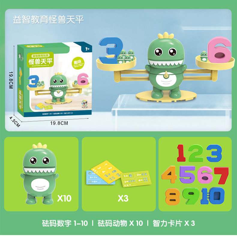 Balanza digital transfronteriza Mono/Vaca Educación temprana para niños Aritmética y resta Juego de equilibrio Juguetes de mesa para padres e hijos