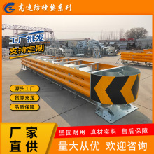 高速公路TS级可导向防撞垫 直销匝道口隧道口专用 车辆缓冲垫源头