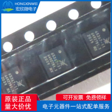ԭװ��ƷоƬSKY65367-11 ��Ƶǰ�� 169 MHz to 170 MHz MCM-16