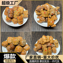 ����͢�G̴���Ե��С������DIY�����ִ�������������֙C����
