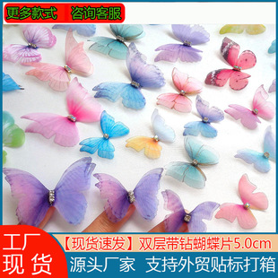 Դ�^���S�p�ӎ��ѩ������Ƭ�^���� �l��^��ƷDIY�Ʒ���