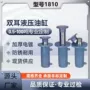 双向液压标准定制油顶