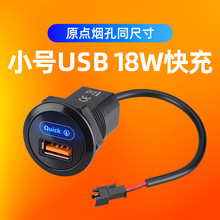 ��ʿ���busb�֙C�����12-24V��܇����c�������b18Wqc3.0���