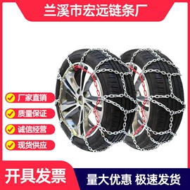轮胎防滑链;其他汽车安全;篮球架