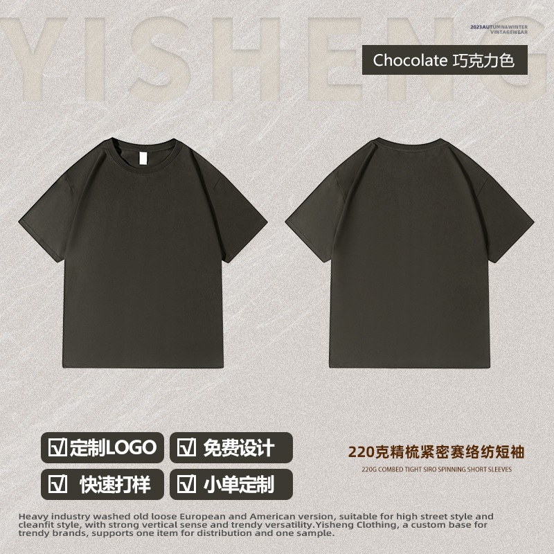 220グラム純綿トレンド純色純白半袖落肩半袖tシャツ男性カップル丸襟ゆるいインナーシャツ