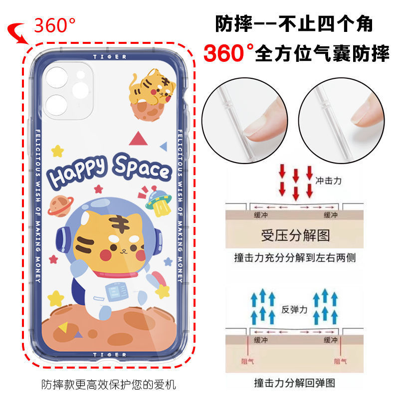 С�ϻ�����iPhone11ƻ��12/13promax�ֻ���xr�轺7͸����ˤ8p