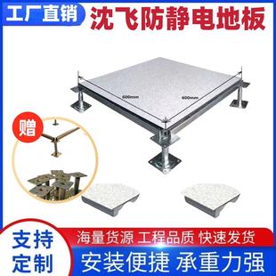 ���wȫ䓷��o�ذ�600*600*40���˿��o늙C���WУ�ذ�߼ܻ�ӵذ�