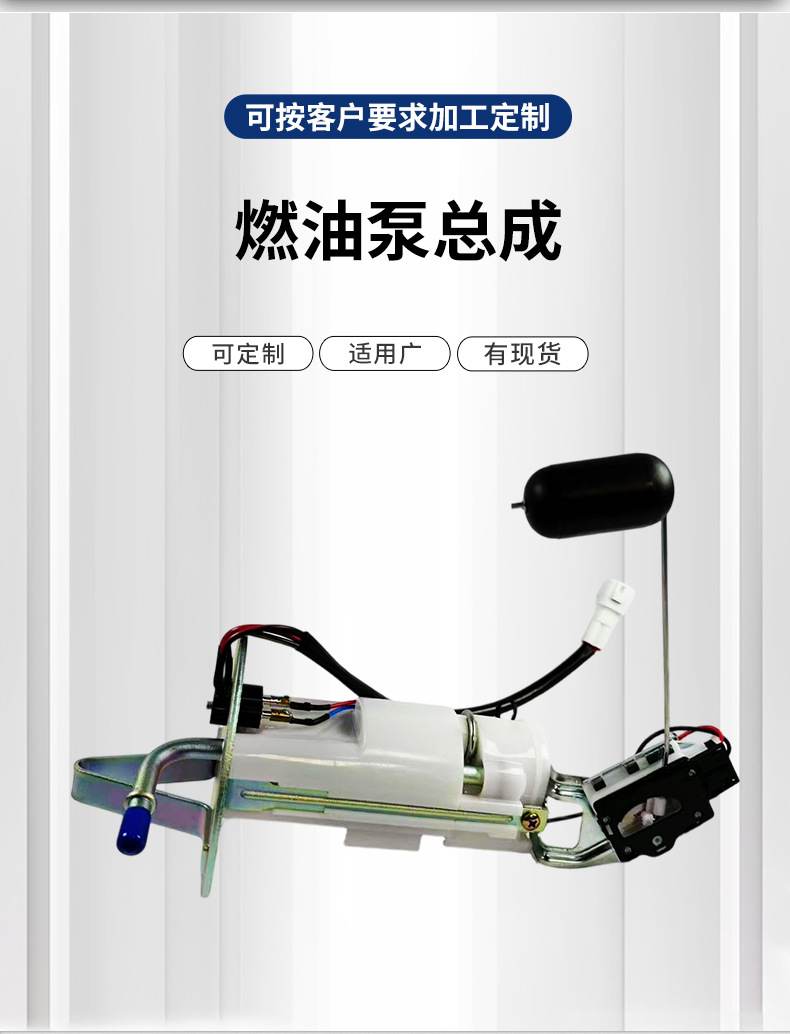 Fuel Pump Assembly 15100-37H00 Suitable for Motorcycle Suzuki Suzuki Gsxr600750
