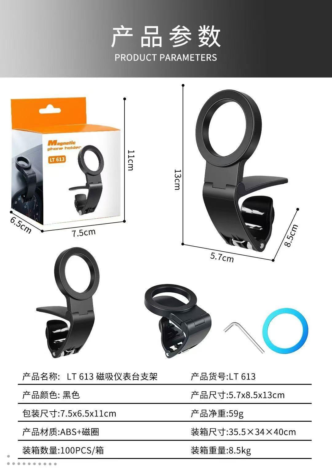 Cross-border MagSafe car dashboard clip-on phone navigation support stand, foldable magnetic car mount