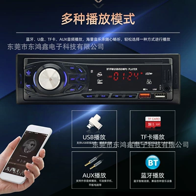 Car mp3 Mp3 Bluetooth Player, Hands-Free Phone
