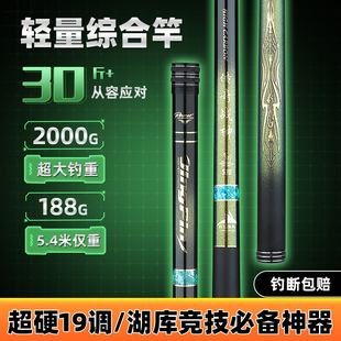Taiwan fishing rod manufacturers supply long-distance fishing rod carp fishing rod 28 Adjusted fishing rod crucian rod fishing gear wholesale fishing rod Luya