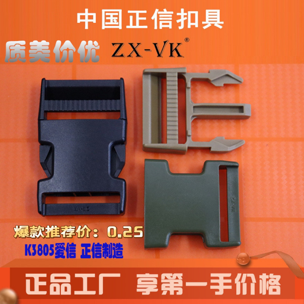 Fabricante 3,8 cm diámetro interior de plástico grueso hebilla cuadrada ejército hebilla verde correa de equipaje hebilla ajustable image 1