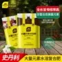 史丹利复合元素大量冲施肥