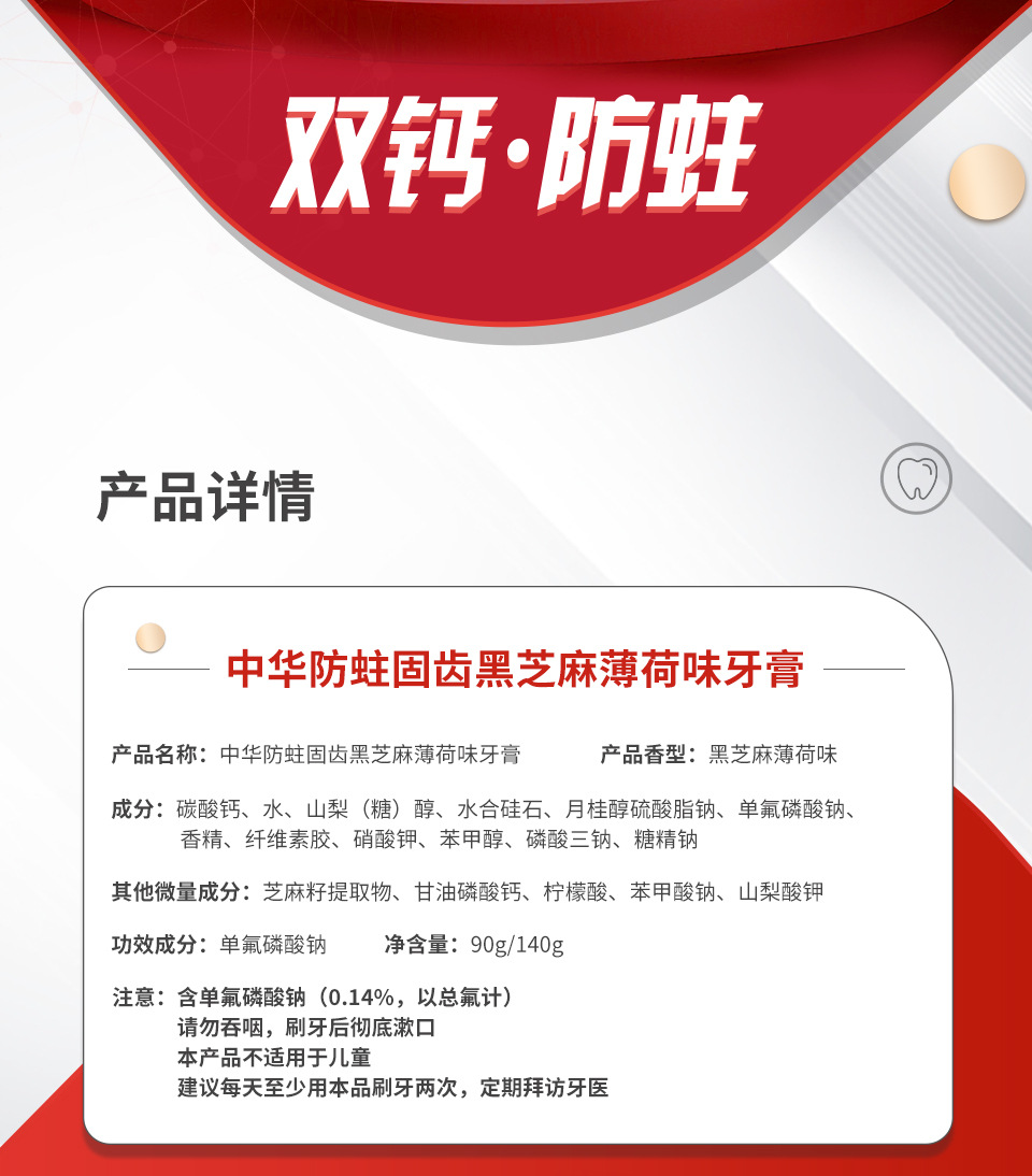 详情页_02.jpg