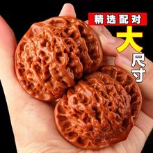 文玩核桃达发麒麟纹大官帽四座楼狮子头原色精配对高抛手把件桃核