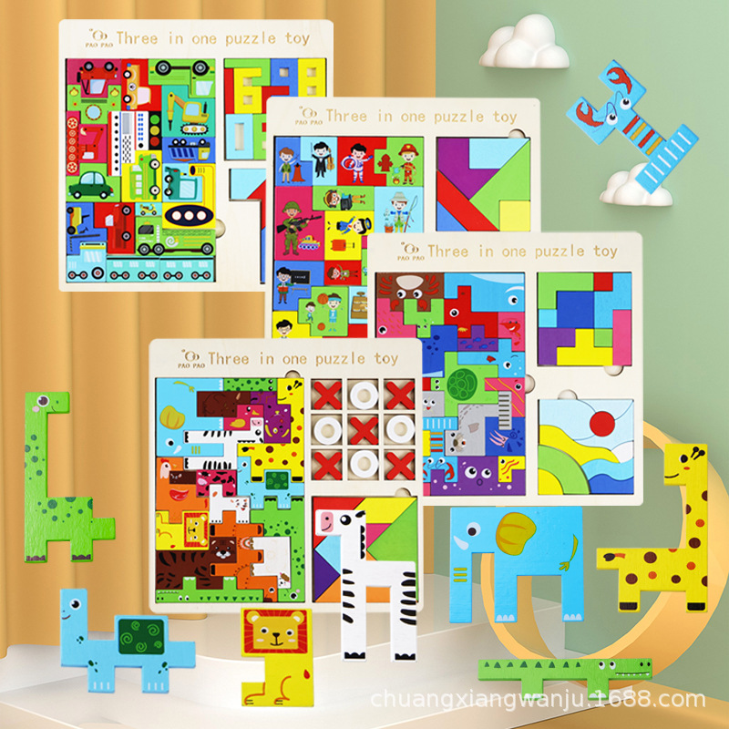 Wooden Three-In-One Tetris Versatile Cube Intelligence Building Block Puzzle Game Puzzle Board Children's Early Education Benefit