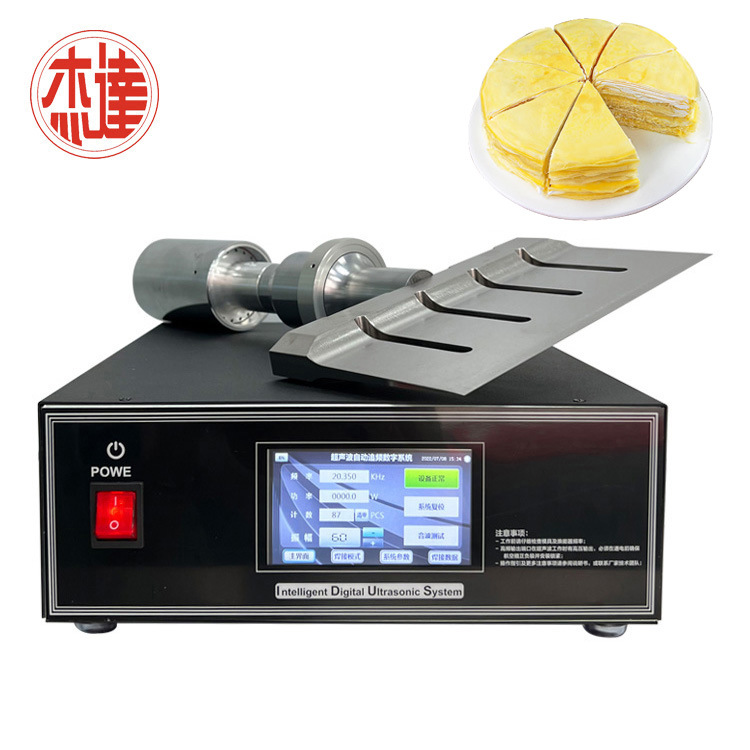 杰达超声波蛋糕切割机千层蛋糕慕斯蛋糕切割设备吐司面包切片机