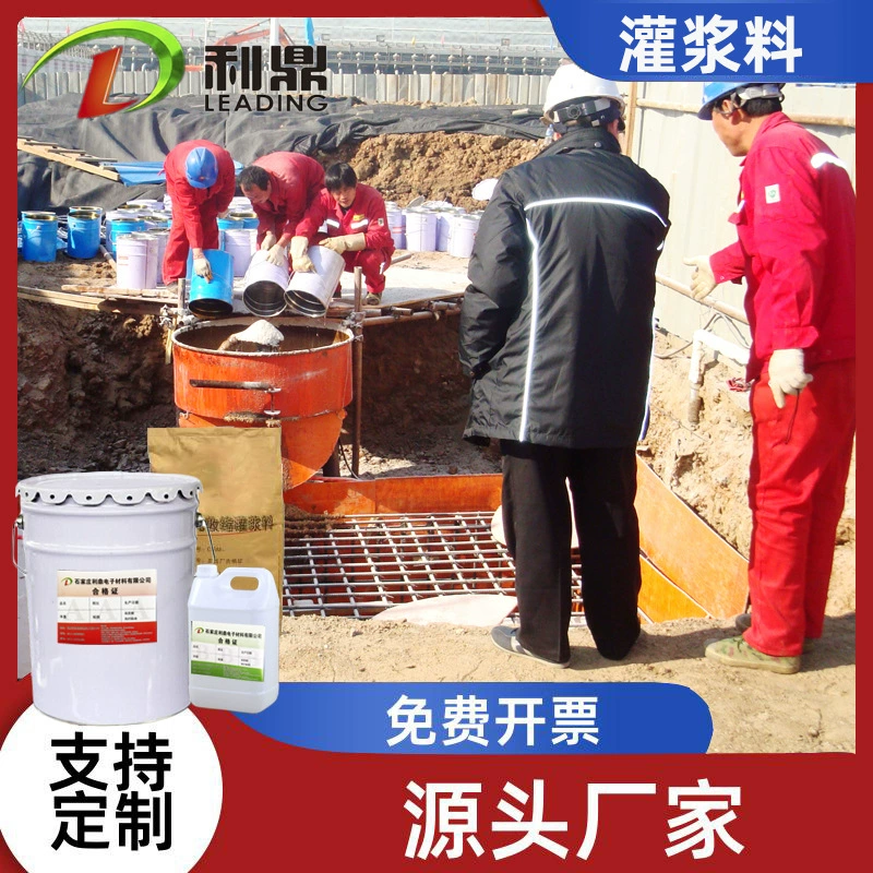 Интенсивный материал ветроэнергетическая основа, затирка, быстрая и твердая, ранняя сильная эпоксидная смола, наполнение, 007 высокопрочная стойкость к давлению