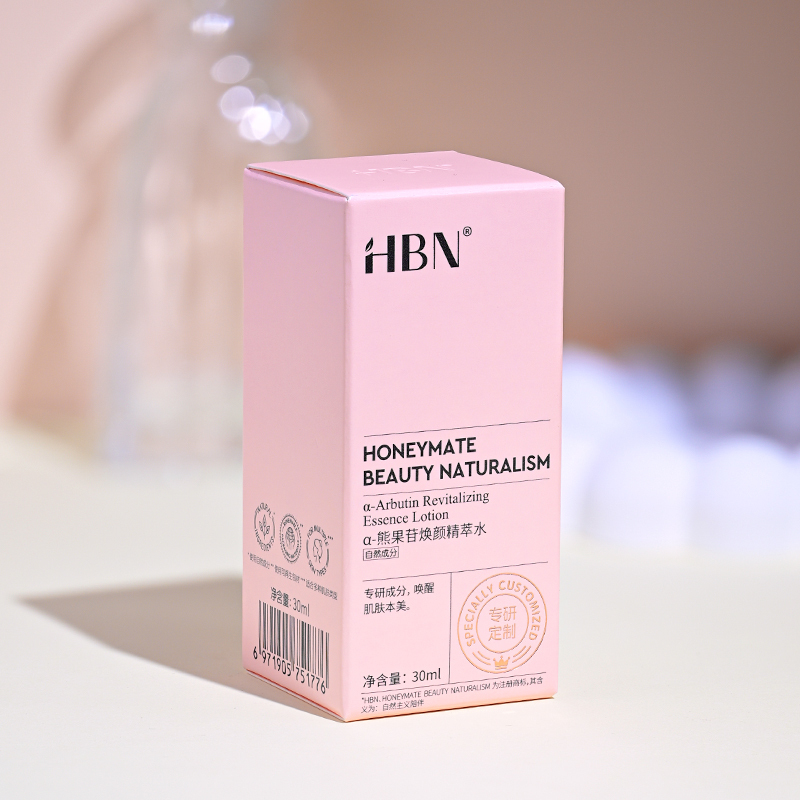 HBN发光水30ml小样2.0熊果苷精粹水乳液提亮保湿爽肤水抗氧化正品|undefined