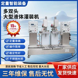 包装辅助设备;灌装机械;加料机