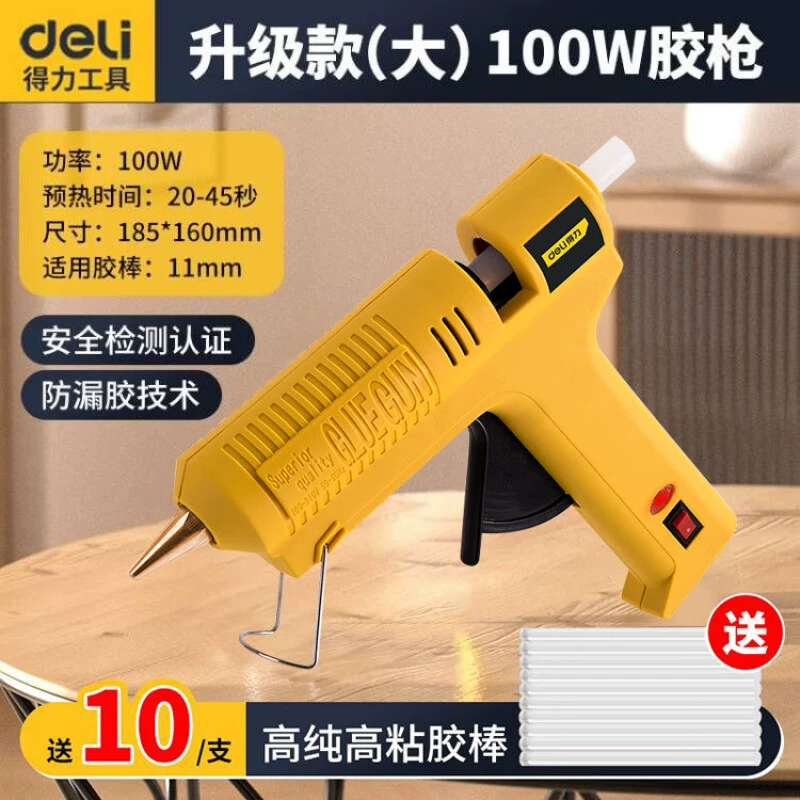 Мощный термоплавкий клеевой пистолет промышленного класса большой мощности 100 Вт дома ручной работы электрический терморастворимый клей 11 мм термоплавкий клей