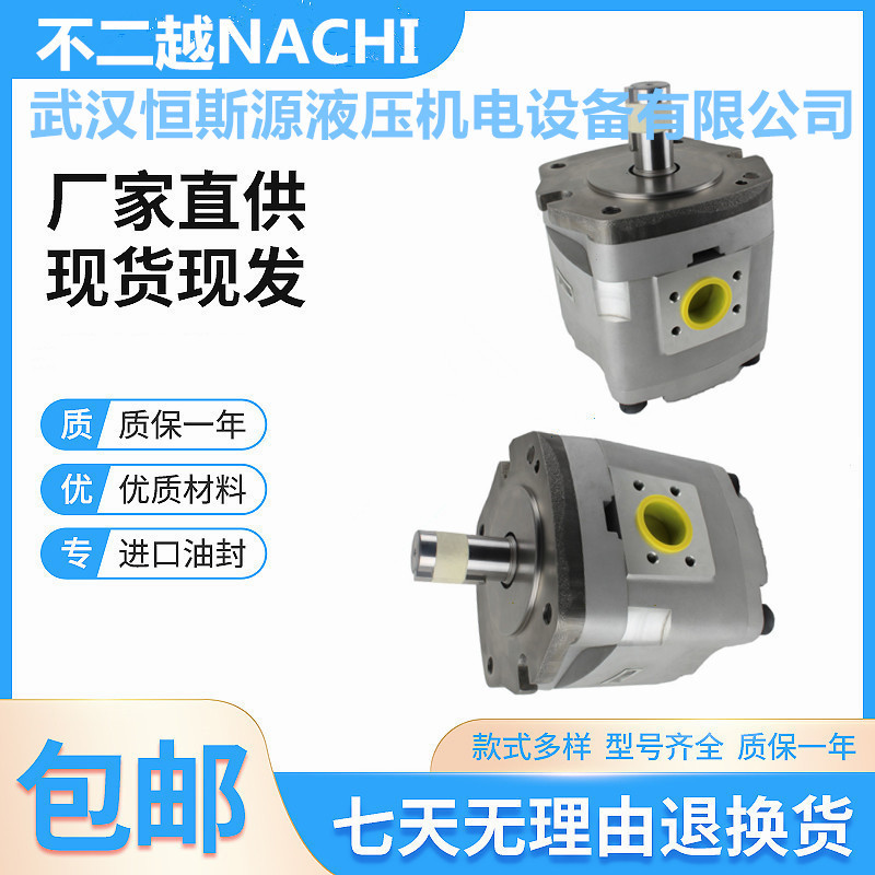 日本NACHI不二越齿轮泵IGH-3F-10-R