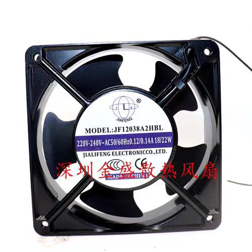Brand New Jf12038A2Hsl/Hbl Ac 220V Cabinet Electronically Controlled Machine Ball Axial Flow Fan 12cm Universal Brand New Jf12038A2Hsl/Hbl Ac 220V Cabinet Electronically Controlled Machine Ball Axial Flow Fan 12cm Universal