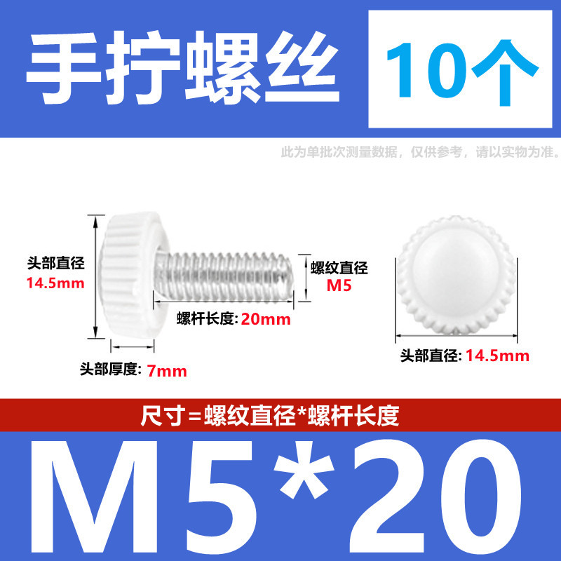 手ねじりねじ手ねじりハンドルねじプラスチックヘッド丸電飾ねじケース調整ねじm4 m5 m 6