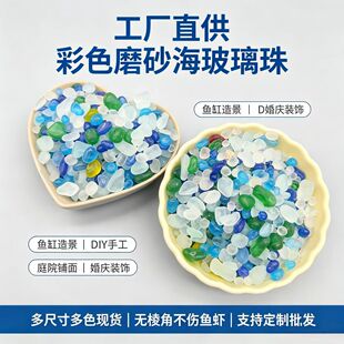 ��ɫĥɰ���������~���쾰�b�ƿ���DIY�ֹ��Rِ�˲���ʯ�F؛