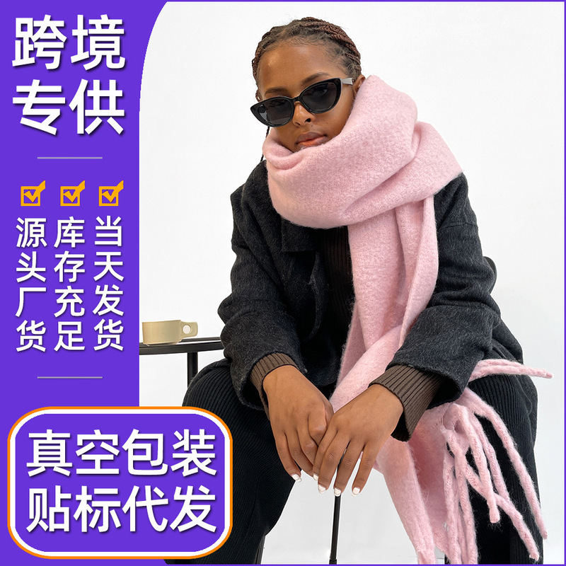 纯色马海毛围巾2025秋冬新款女士保暖围巾批发真空包装贴标代发|undefined