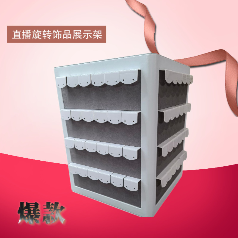 흰색 가장자리 회색 마이크로파이버 96비트 전기