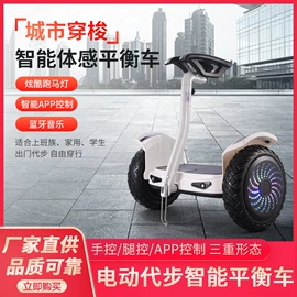 滑板车;平衡车;儿童滑板车