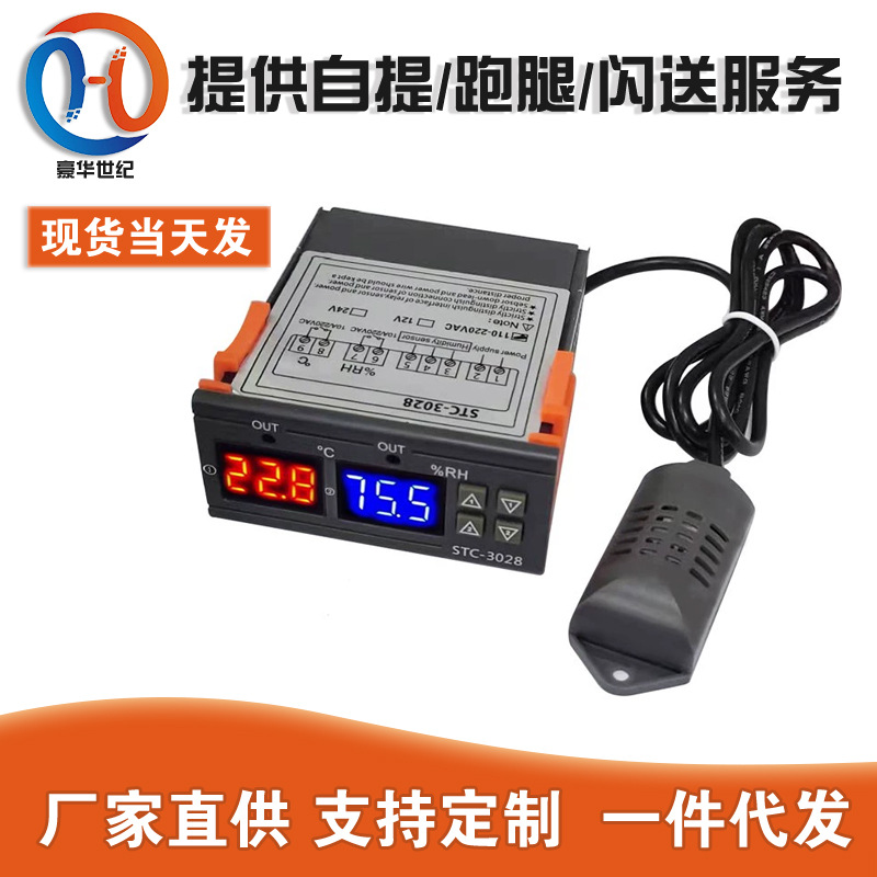 Controlador de Temperatura y Humedad con Pantalla Digital STC-3028, Medidor de Incubación para Cría, Instrumento de Humedad, Termostato Inteligente