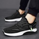 Men's shoes, spring and summer coconut shoes, men's 2024 new trendy shoes, student mesh breathable casual sports shoes, men's