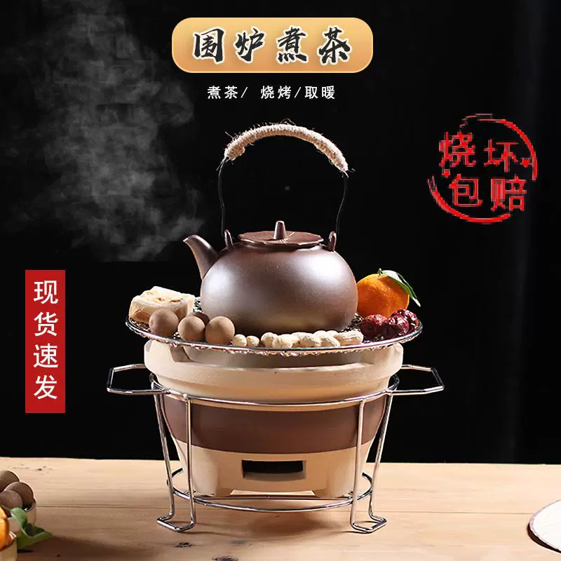 围炉煮茶家用室内套配件烤火碳炉子一套网红庭院冬日烤茶壶套装厂