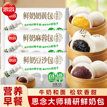 ˼��ţ�����ذ����S����ɳ����֥�����ʳ��Ͱ��Ʒ���Ӽӟἴʳ