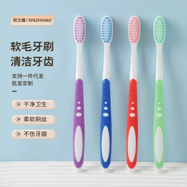 牙刷;一次性牙刷