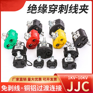 JJC�^�����̾��A �͉��־��B����늹��Ɏ�늽Ӿ��℃Ƥ��֧��