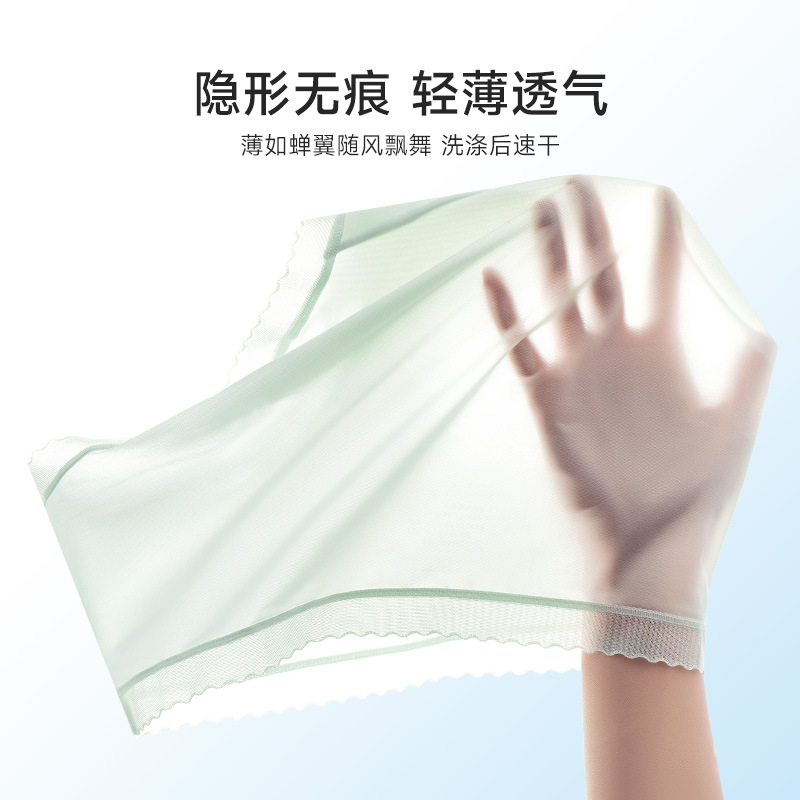 Thin ice silk ladies underwear waist breathable briefs 7A antibacterial mulberry silk crotch quick-drying shorts wholesale