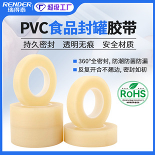 PVC����z�� 100�״��ʳƷ����ܷⱣ�o�z�� �F�����Ϻз���z��