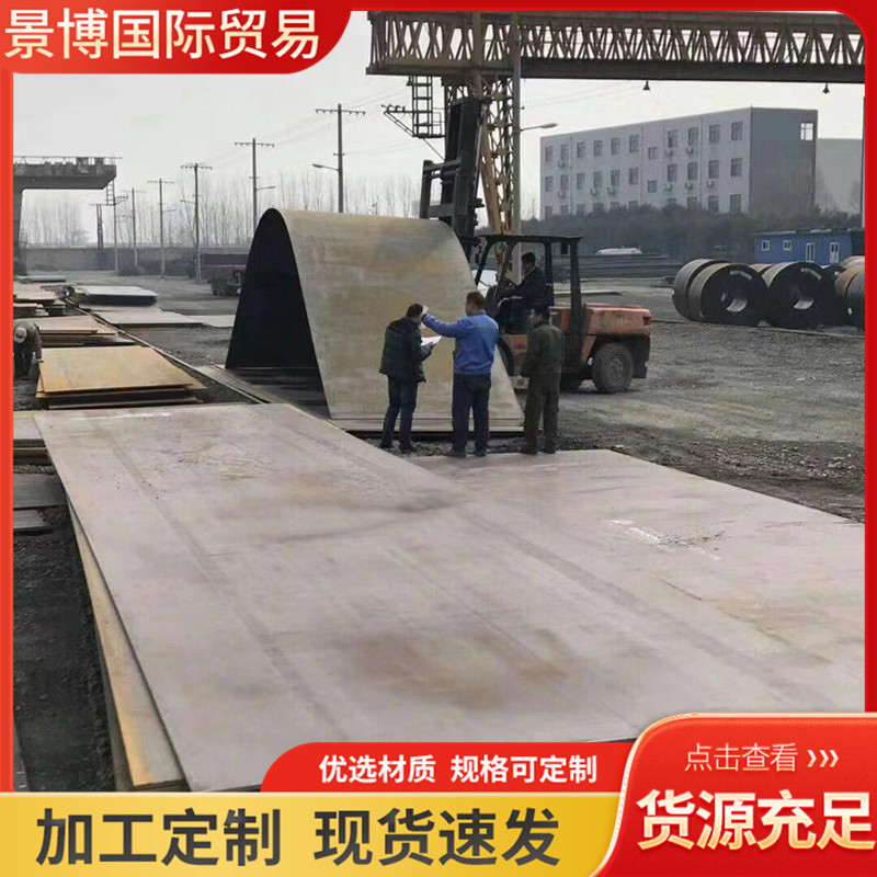 16mn低合金Q345B钢板Q460切割钢板Q355ND钢板现货切割Q420高强板